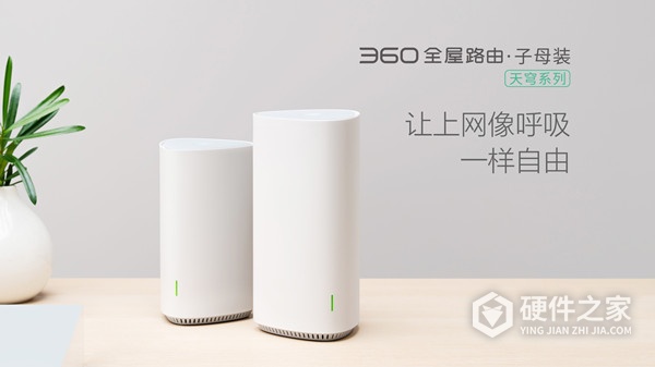 360路由器v5m和v6区别