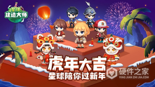 星球建造大师