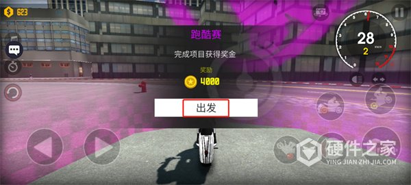 摩托英雄传奇正版