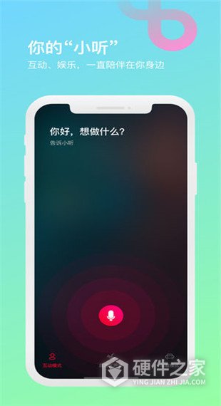芒果动听app