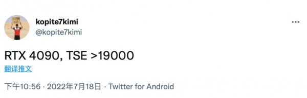 英伟达RTX 4090 3DMark跑分是多少