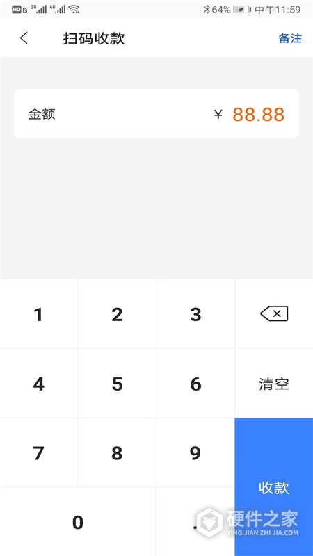 通联好老板