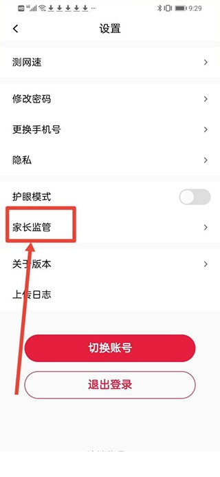 画啦啦美术课堂软件