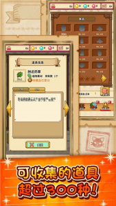 笑容的炼金术师测试版