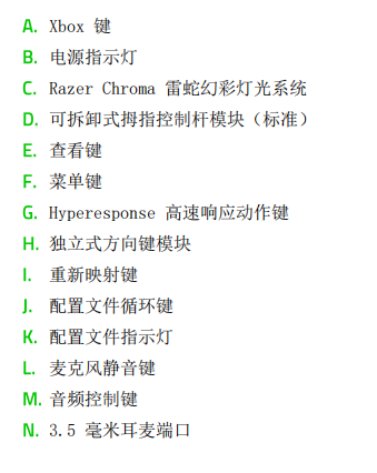 雷蛇幻影战狼V2游戏手柄说明书
