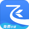 飞读小说老版