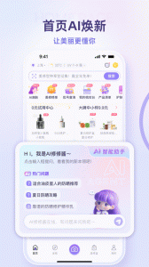 美丽修行