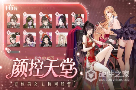 曦恩之城九游版