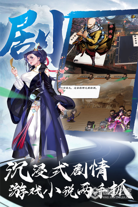 万剑至尊