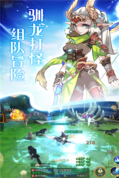 天使之城九游版
