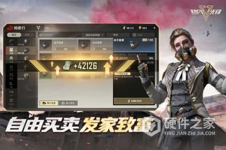 超凡先锋国服测试服