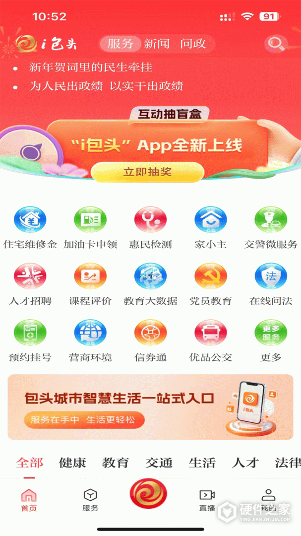 黄河云