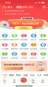 黄河云