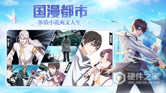 超凡之路魅族版