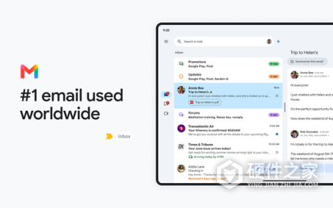 Gmail