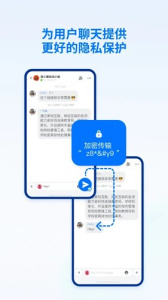 密小盟vip版