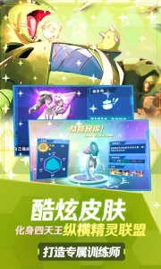 口袋高手九游版