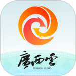 广西云app