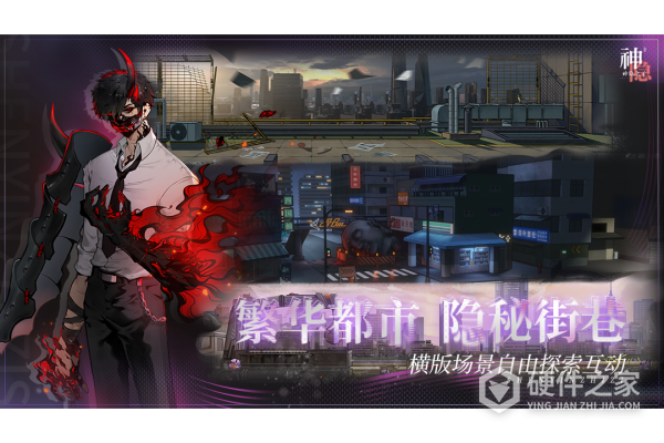 神隐之子
