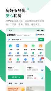 芒果在线