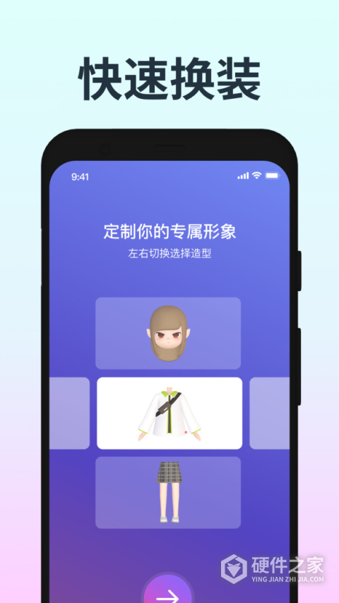 音街