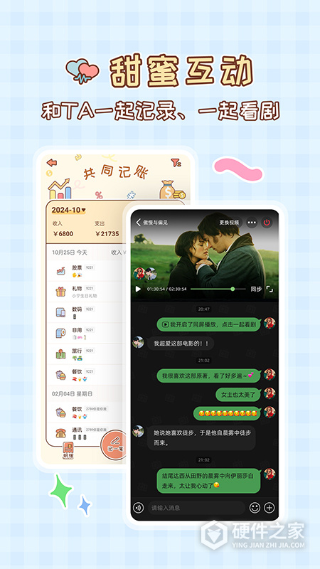 MeYou软件