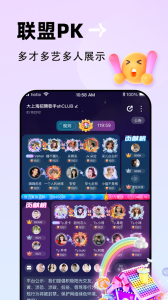 贴贴