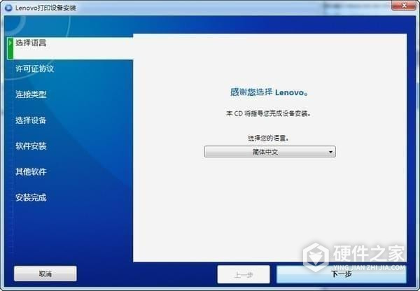 联想激光打印机LJ4000D for win7/8/10 32bit