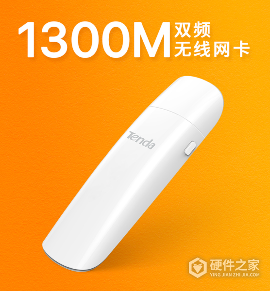 腾达U12说明书
