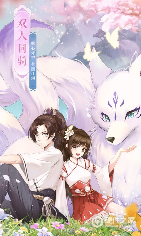 武林外传追忆服