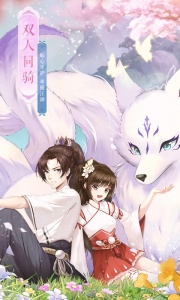 武林外传追忆服