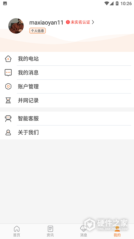 光e宝app