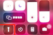 ios13系统自动更新怎么关闭