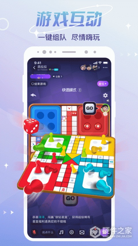 cp速配App