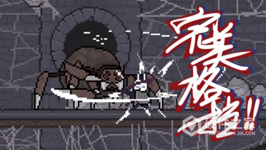 只兔不灭的勇者内置作弊菜单版