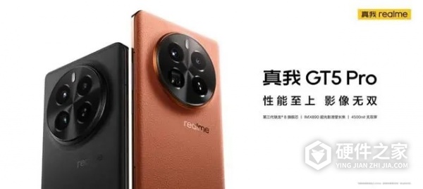 真我gt5pro有ip68吗