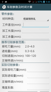 机械设计手册