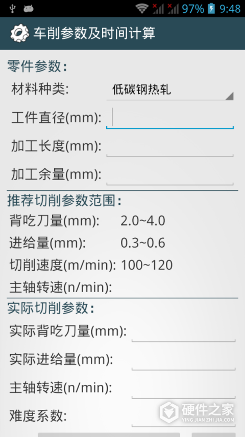 机械设计手册最新版