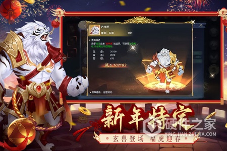 破天世界内测版