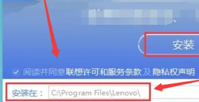 惠普战66如何将应用程序放到桌面上