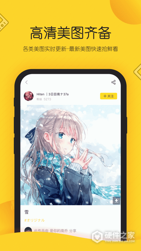 触站隐藏版