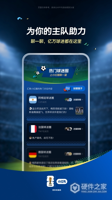 小红书