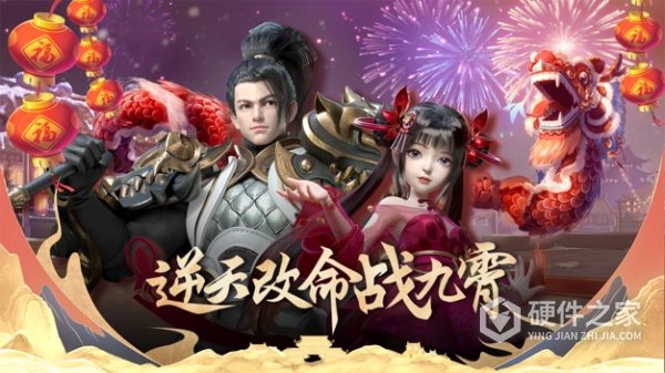 灵剑传说手游官方正版