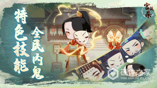 宫廷杀