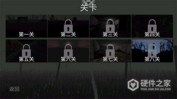 警笛头