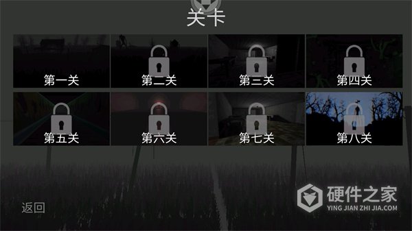 警笛头