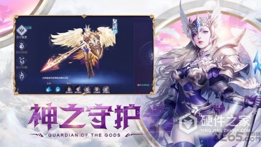 荣耀之怒公测版