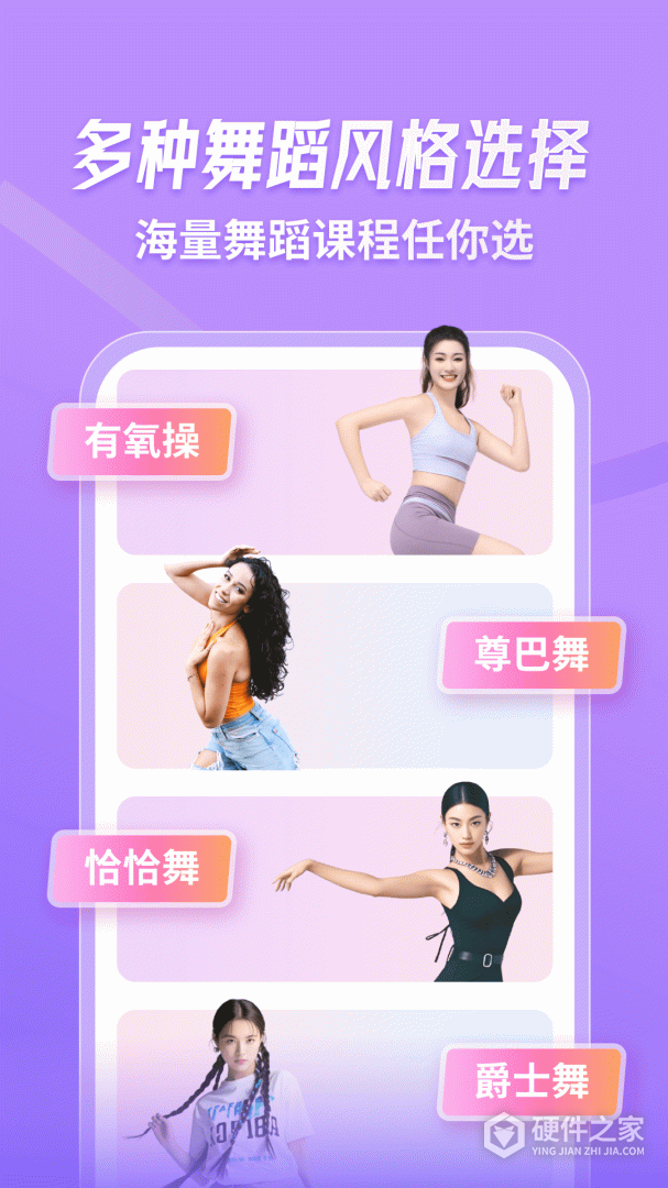 律动鼓点舞