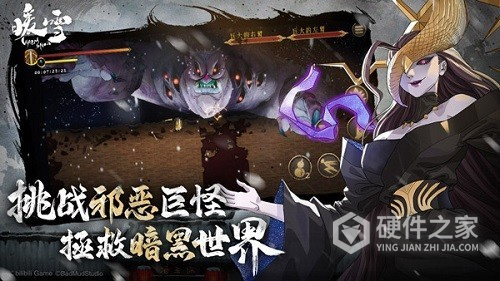 暖雪内测版