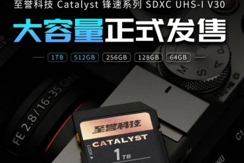 “至誉科技Catalyst锋速V30”各版本价格及速率介绍